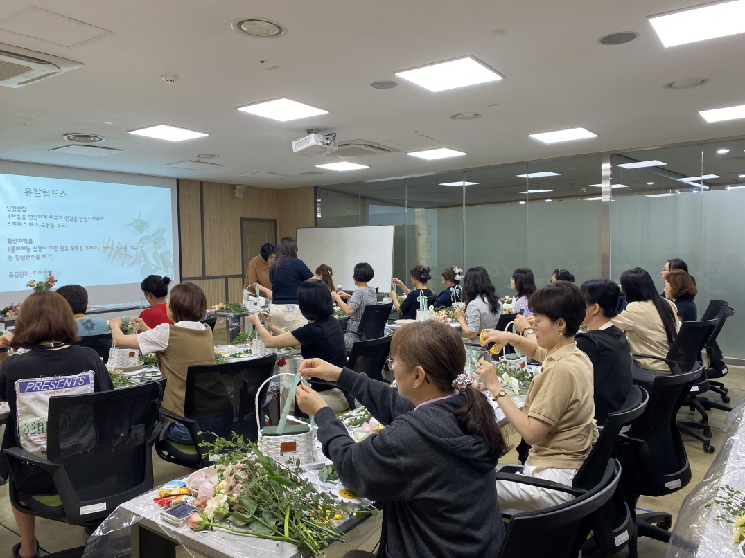 [H아카데]화성시 사회서비스 종사자 마음돌봄을 위한 '오늘은 힐링DAY' - 원예테라피