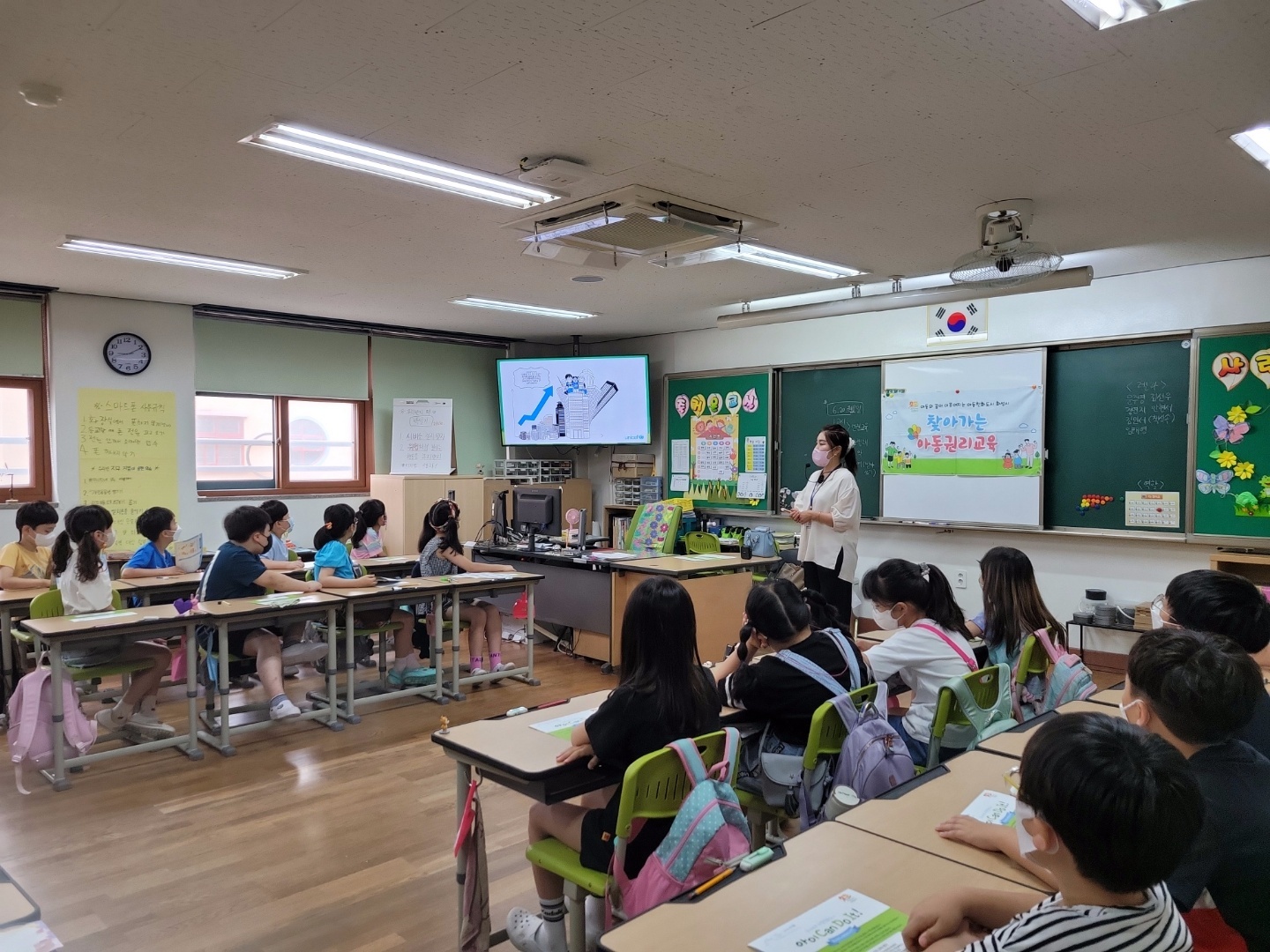 화성시, 8월부터 하반기 찾아가는 아동권리교육 운영