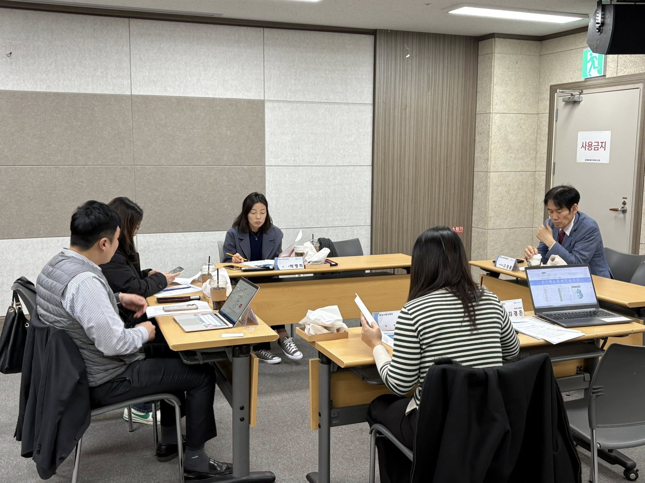 [화성시 사회서비스 거버넌스] 제 4차 안건심의위원회 회의