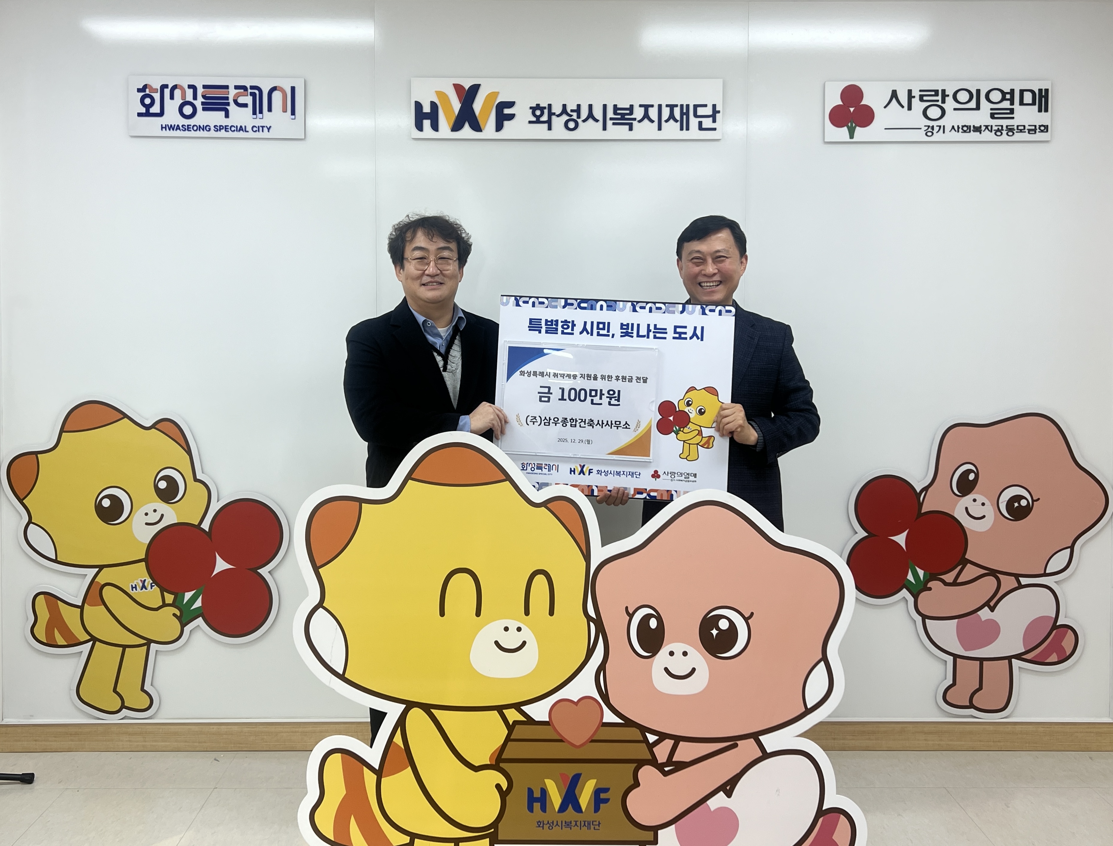 [기탁식] (주)삼우종합건축사사무소