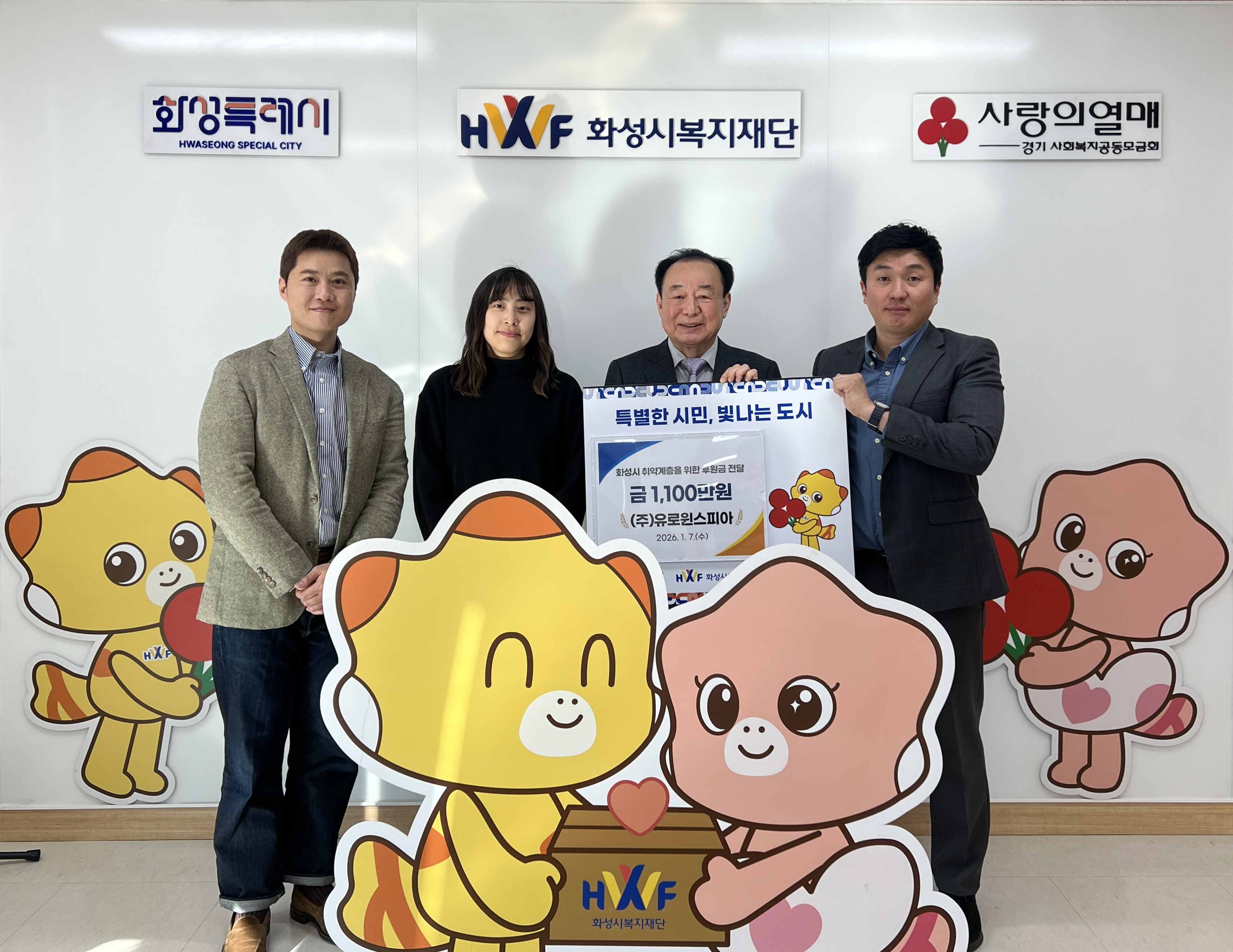 [기탁식]((주)유로윈스피아)