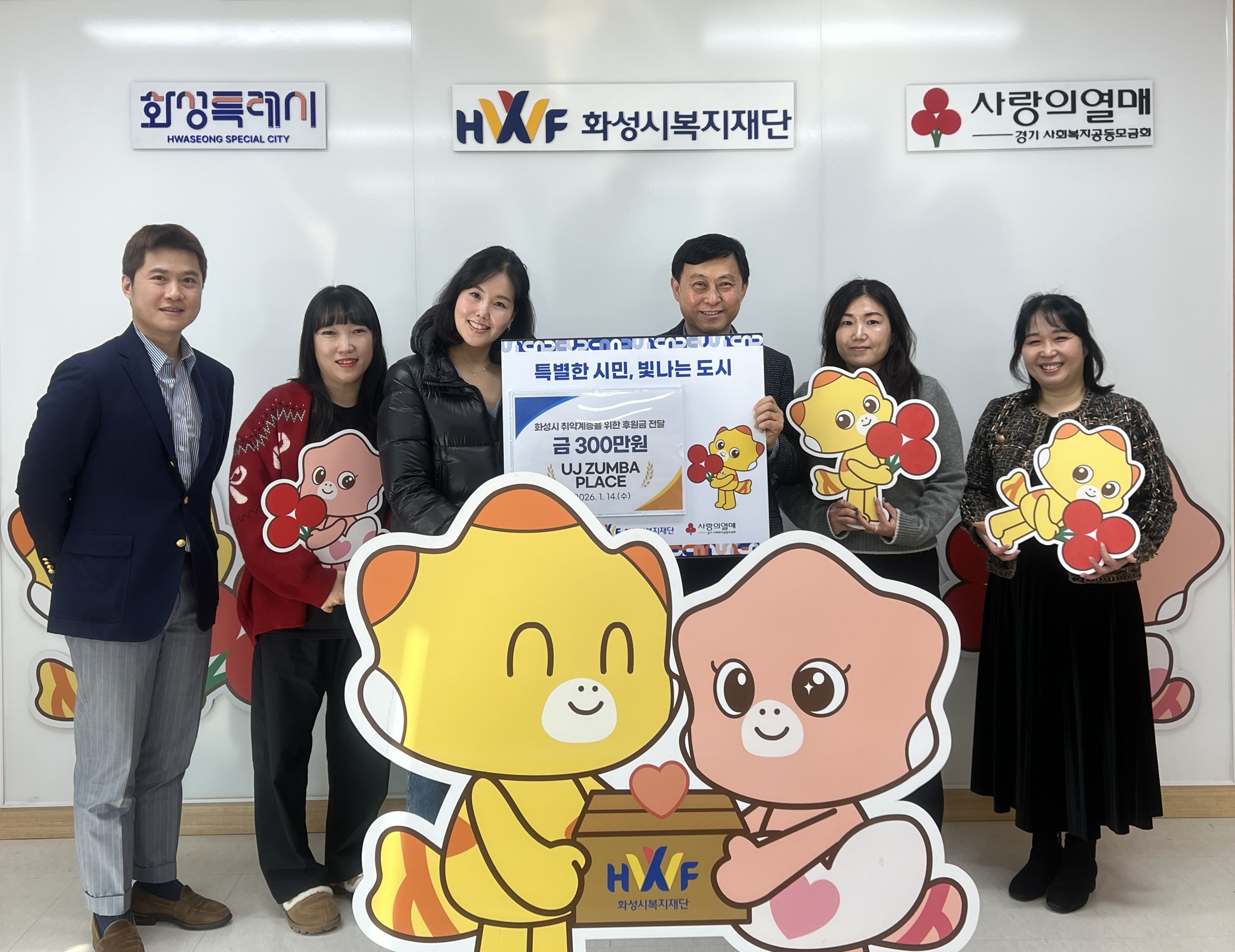 [기탁식]동탄 UJ줌바 플레이스