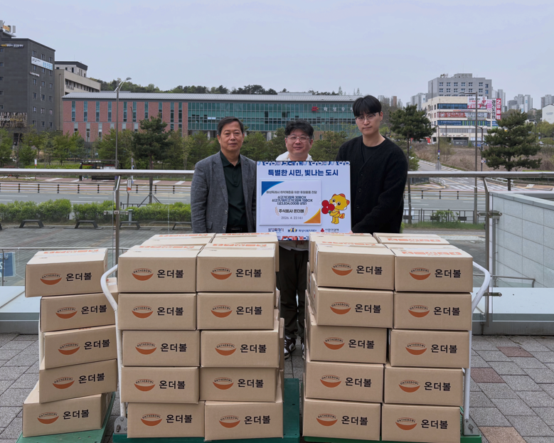 [기탁식] 주식회사 온더볼