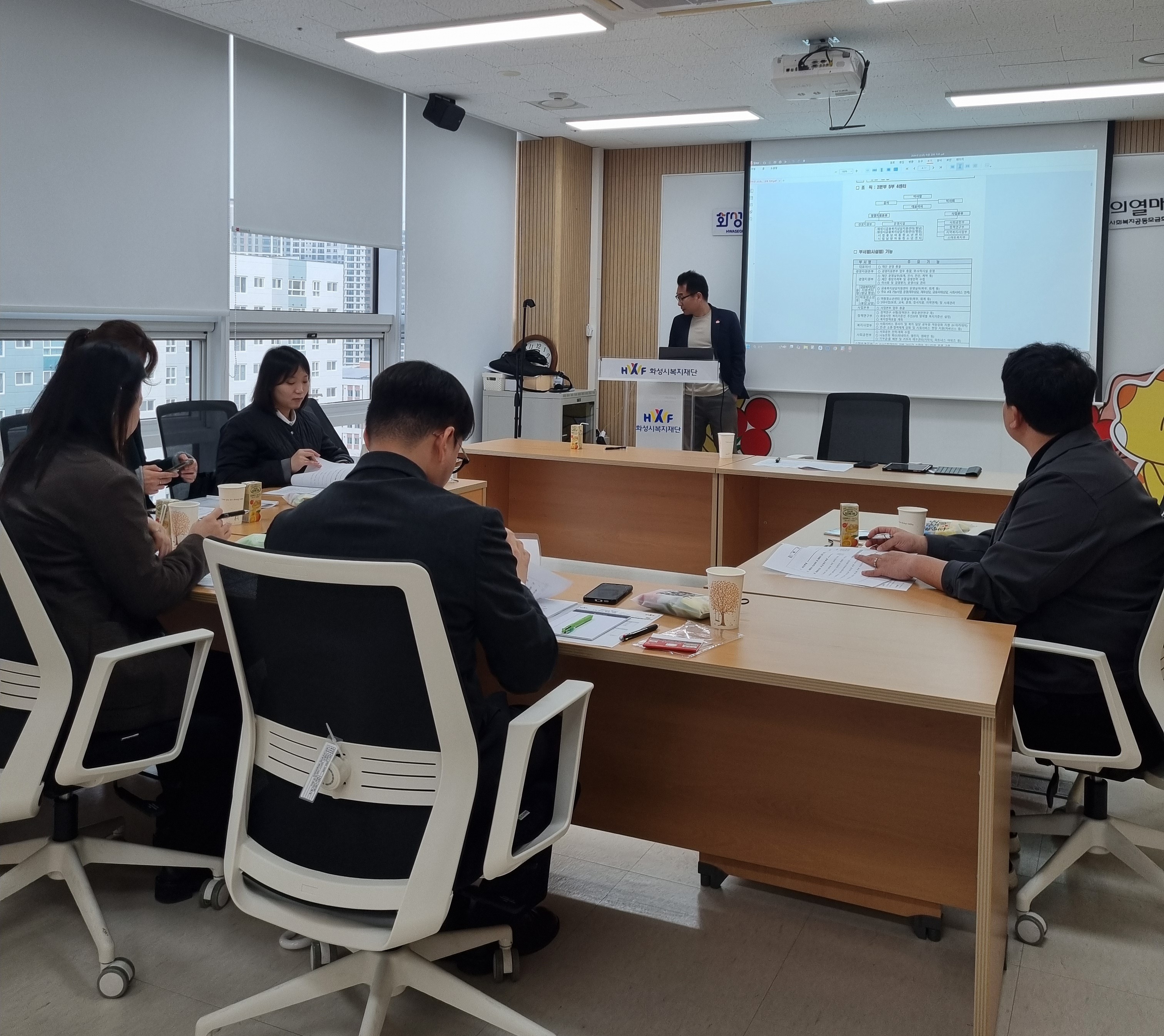 화성시복지재단 신규 임용 직원 교육