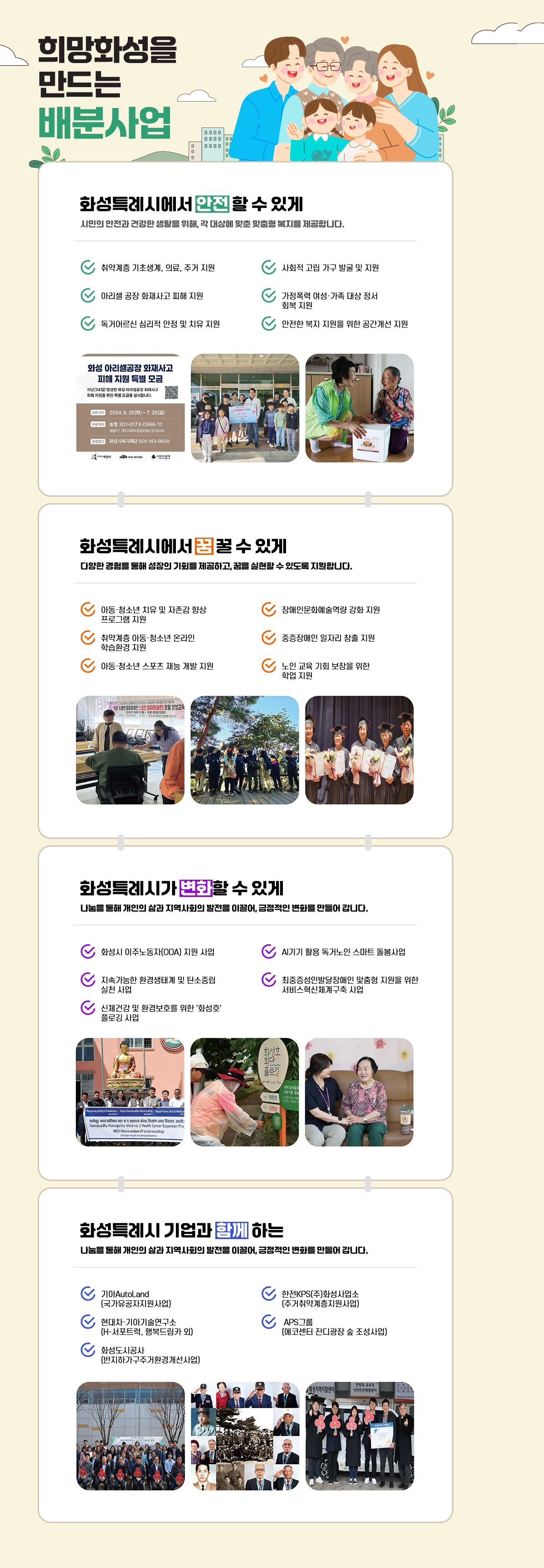 하단 텍스트 참조