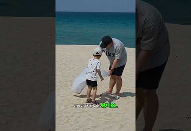 힐링업 2차(정선 및 동해 여행) 유튜브 썸네일