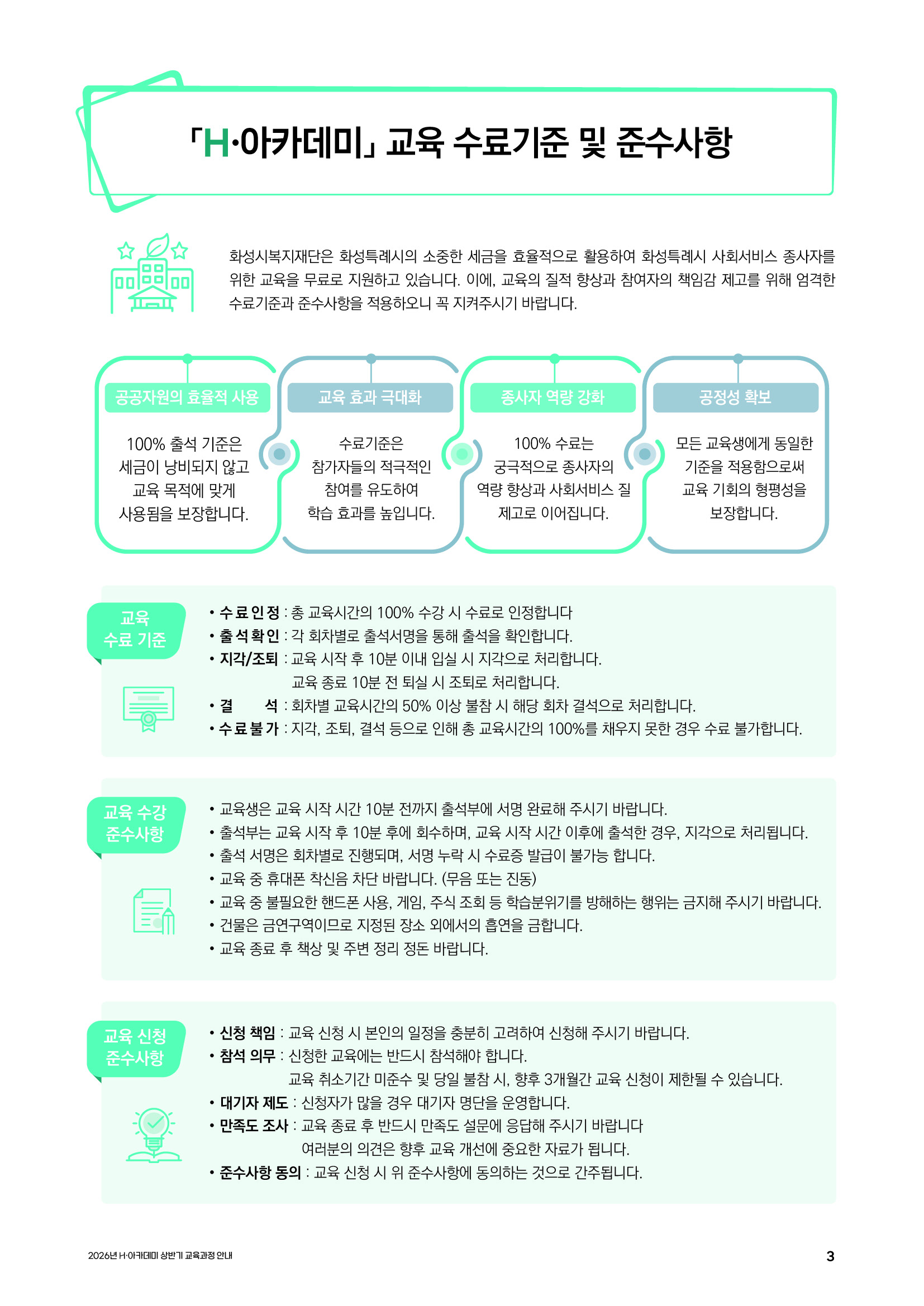 하단 텍스트 참조