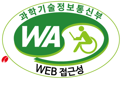 웹접근성 인증마크