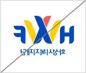 반전하여 사용한 로고모양